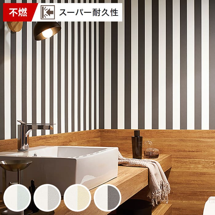 楽天市場】【最大8000円OFFクーポン☆スパセ】 【壁紙 のり付き
