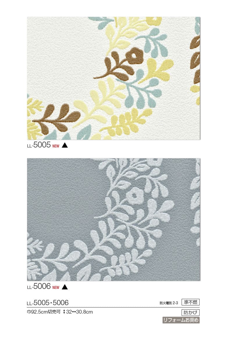 楽天市場 壁紙 のり付き 壁紙 のりつき 花柄 フラワー リース グレー 防かび リリカラ Ll 5005 Ll 5006 Diyリフォームのお店 かべがみ道場