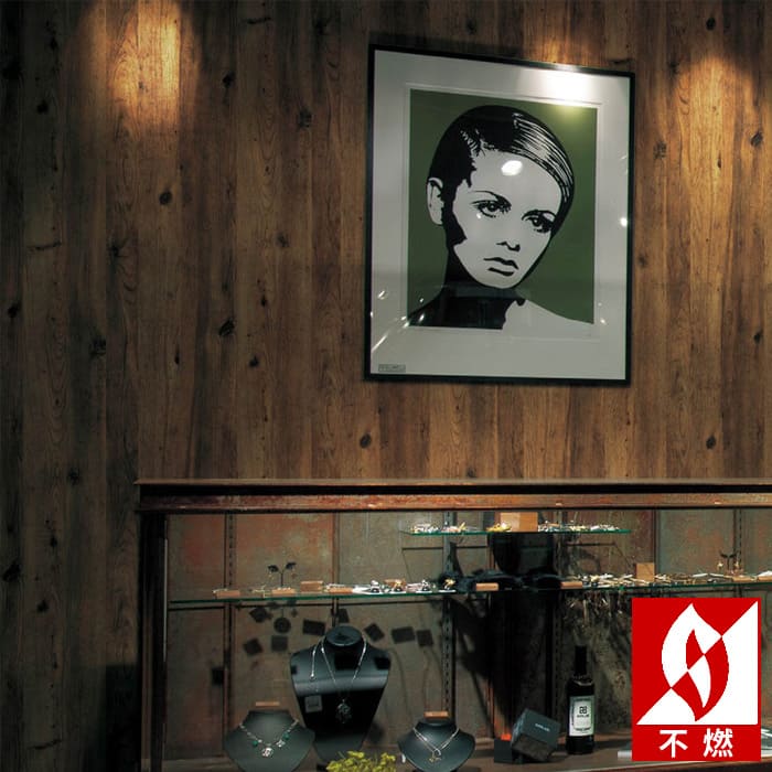 楽天市場 壁紙 のり付き 壁紙 のりつき 木目調 パイン板目 目地なし ウッド ブラウン 不燃 防かび リリカラ Ll 5199 Diyリフォームのお店 かべがみ道場