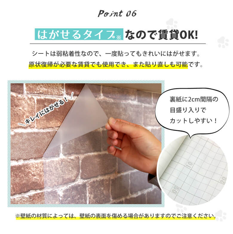 楽天市場 ペット 猫 爪とぎ 犬 うさぎ 賃貸ok 原状回復 原状復帰 傷防止 汚れ防止 壁紙の上から 貼ってはがせる 猫ちゃんの爪とぎ防止 壁保護シート はがせるタイプ Mサイズ 幅92cm m 1本 Diyリフォームのお店 かべがみ道場