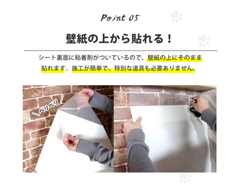 Web限定 楽天市場 猫 爪とぎ ペット 犬 うさぎ 賃貸可 賃貸ok 原状回復 原状復帰 傷防止 汚れ防止 壁紙の上から 貼ってはがせる 猫ちゃんの爪とぎ防止 壁保護シート はがせるタイプ Sサイズ 幅46cm m 1本 Diyリフォームのお店 かべがみ道場 New限定品 Www