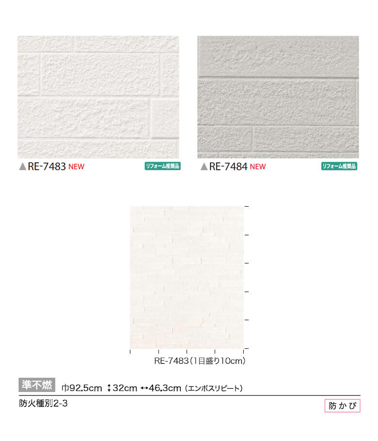 セール開催中 Rebertas 3点セット ついに再入荷 Bestcollege Co Za