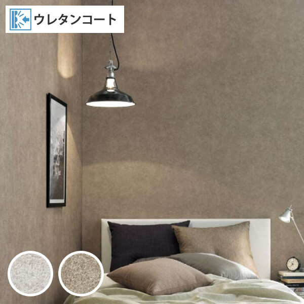 楽天市場 壁紙 のり付き 壁紙 のりつき クロス ウレタンコート 塗り目調 グレー 表面強化 防かび サンゲツ Re 7728 Re 7729 Diyリフォームのお店 かべがみ道場