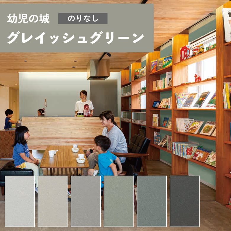 くるみん 525-215 ミキサーガン クリムゾン カクダイ ホーセンド付き