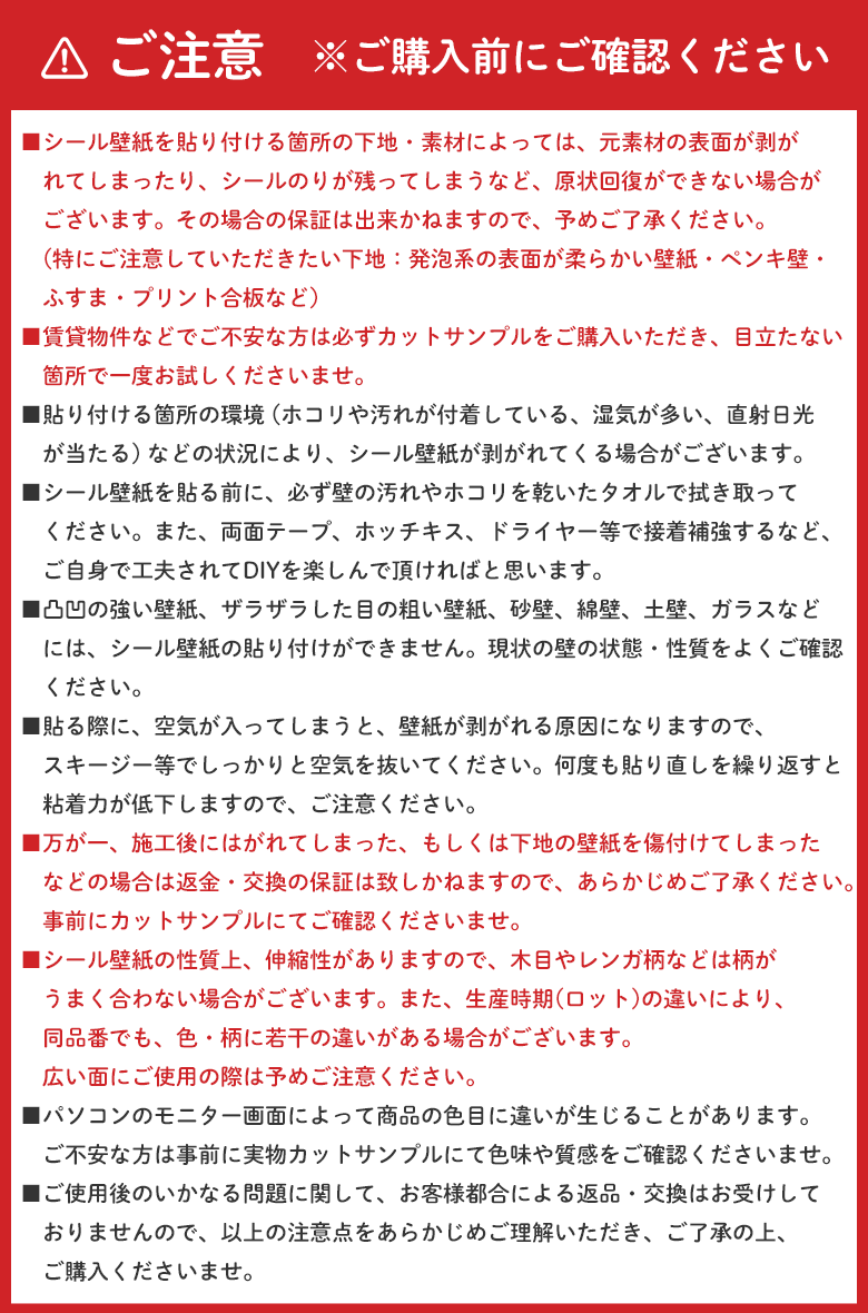 壁紙シール無地白ホワイトアイボリーベージュ茶色ブラウンダークグリーンニュアンスカラーベーシック壁紙おしゃれ壁DIY韓国風インテリアナチュラルベーシックシールトイレ洗面所汚れ防止賃貸OK壁簡単リフォーム壁紙シール