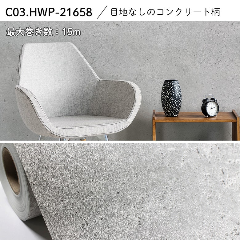 壁紙 シール カットサンプル おためし コンクリート 石目調 大理石 グレー ダークグレー ベージュ 貼ってはがせる 壁紙 おしゃれ 大人女子 DIY  賃貸でもOK インダストリアル 男前インテリア コンクリート柄 壁 簡単 リフォーム 壁紙シール 実物サンプル アクセント シール ...