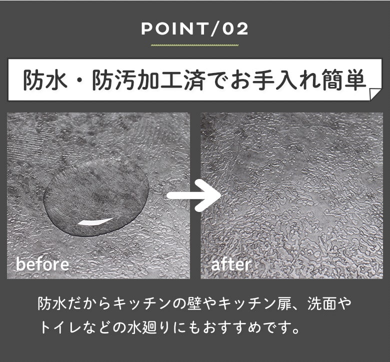 壁紙 シール コンクリート 石目調 大理石 グレー ダークグレー ベージュ 貼ってはがせる おしゃれ 賃貸でもOK インダストリアル コンクリート柄 簡単 リフォーム 壁紙シール 扉 机 リメイクシート トイレ 1m単位切り売り〜30mパック