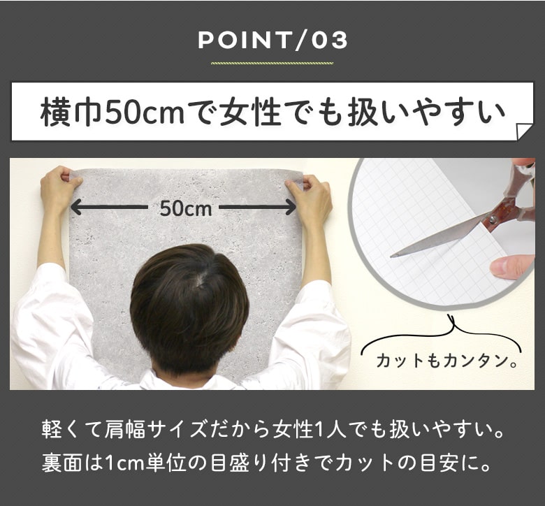 壁紙 シール コンクリート 石目調 大理石 グレー ダークグレー ベージュ 貼ってはがせる おしゃれ 賃貸でもOK インダストリアル コンクリート柄 簡単 リフォーム 壁紙シール 扉 机 リメイクシート トイレ 1m単位切り売り〜30mパック
