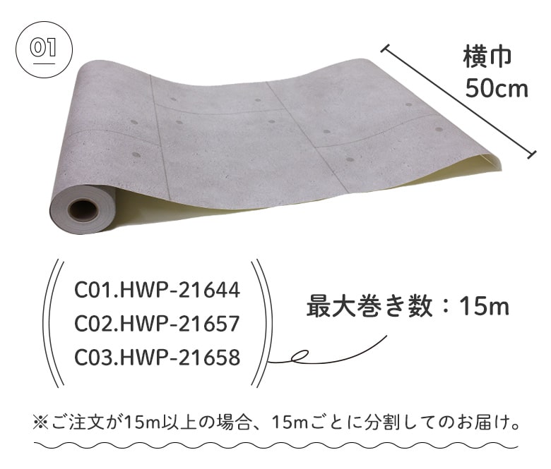 壁紙 シール コンクリート 石目調 大理石 グレー ダークグレー ベージュ 貼ってはがせる おしゃれ 賃貸でもOK インダストリアル コンクリート柄 簡単 リフォーム 壁紙シール 扉 机 リメイクシート トイレ 1m単位切り売り〜30mパック