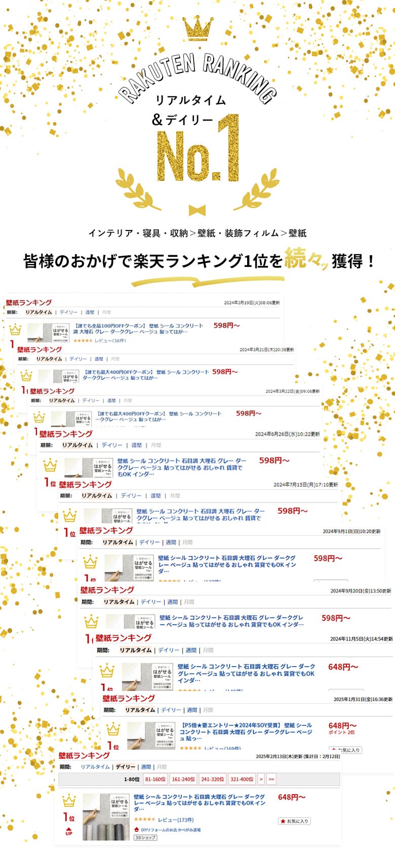 壁紙 シール コンクリート 石目調 大理石 グレー ダークグレー ベージュ 貼ってはがせる おしゃれ 賃貸でもOK インダストリアル コンクリート柄 簡単 リフォーム 壁紙シール 扉 机 リメイクシート トイレ 1m単位切り売り〜30mパック