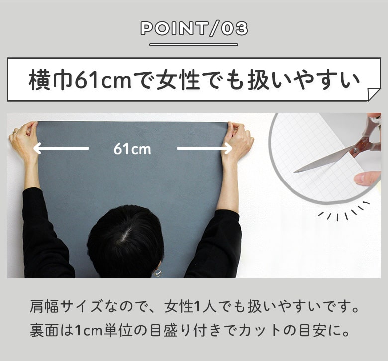 壁紙シール無地白ホワイトアイボリーベージュ茶色ブラウンダークグリーンニュアンスカラーベーシック壁紙おしゃれ壁DIY韓国風インテリアナチュラルベーシックシールトイレ洗面所汚れ防止賃貸OK壁簡単リフォーム壁紙シール