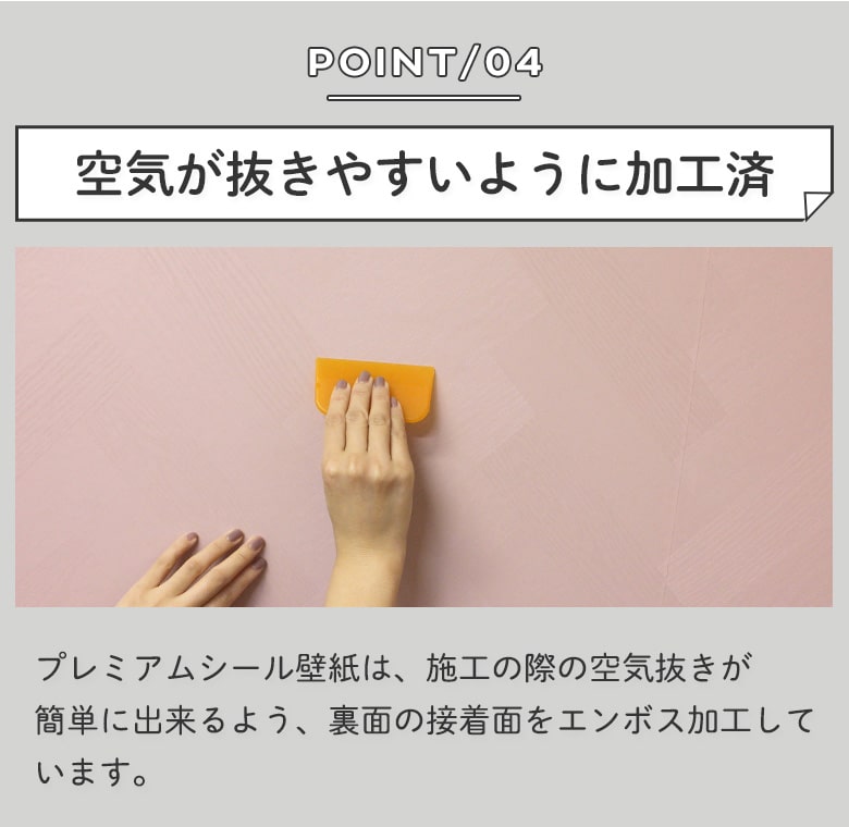 壁紙 シール 白 塗り壁調 スタッコ 無地 ホワイト くすみブルー 30m アイボリー オールドブルー おしゃれ グレー スモーキーブルーグレー