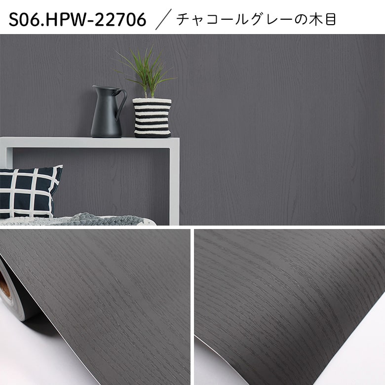壁紙 シール 30m ホワイト トイレ リメイクシート 家具 おしゃれ キッチン 壁紙シール 賃貸でもok 30mパック ウッド 水色 貼ってはがせる ネイビー 大人女子 リフォーム 簡単 黒 ブルーグレー 白 木目 Diy アクセントウォール スモーキー 木目柄 リビング
