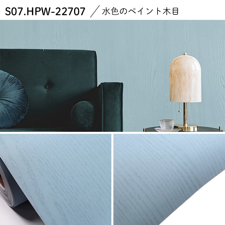 壁紙 シール 30m ホワイト トイレ リメイクシート 家具 おしゃれ キッチン 壁紙シール 賃貸でもok 30mパック ウッド 水色 貼ってはがせる ネイビー 大人女子 リフォーム 簡単 黒 ブルーグレー 白 木目 Diy アクセントウォール スモーキー 木目柄 リビング