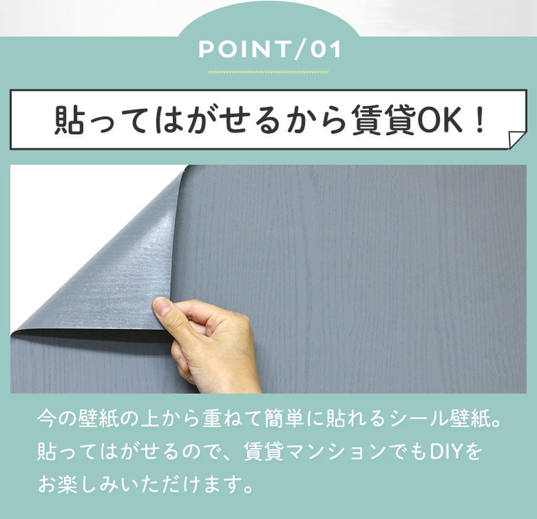 壁紙 シール 15m 道具付き スモーキー 木目 ブルーグレー 白 ネイビー 水色 黒 ホワイト 貼ってはがせる 壁紙 おしゃれ 大人女子 キッチン トイレ Diy 賃貸でもok 木目柄 ウッド 簡単 リフォーム 壁紙シール 15m 道具4点セット アクセントウォール リビング 家具 リフォーム