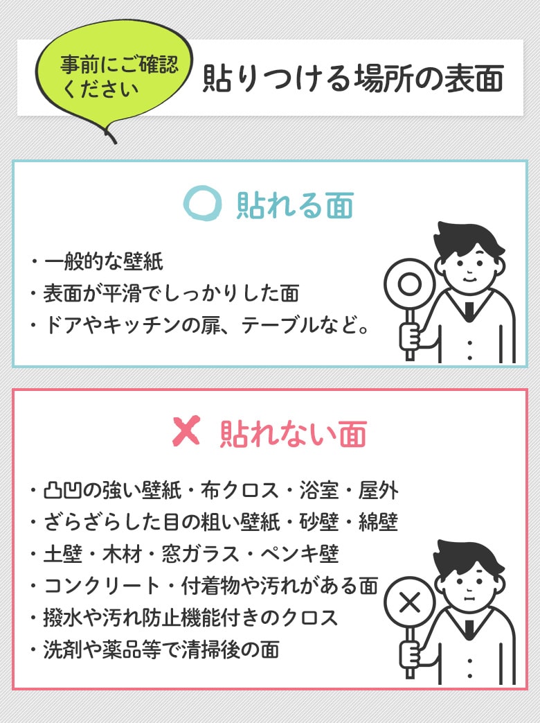 壁紙 シール 30m 道具付き マットカラー 無地 青 ブルーグレー 白 ネイビー グレー 紺 貼ってはがせる 壁紙 おしゃれ スモーキー無地 Diy キッチン トイレ 壁 賃貸ok くすみ系 ブルー ホワイト マット 簡単 リフォーム 壁紙シール 30m 道具4点セット アクセントウォール