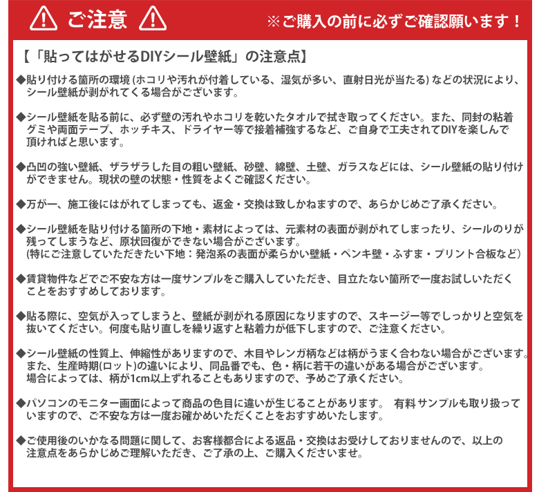 壁紙 はがせる 壁紙 シール 壁紙の上から貼ってはがせる 壁紙 賃貸でもok 壁紙 壁紙シール 賃貸でもok 無地 パターン 15mパック 道具4点セット付き Diyリフォームのお店 かべがみ道場賃貸でもok 壁紙の上から貼ってはがせるdiyシール壁紙 壁紙 はがせる 壁紙 シール 壁紙の上から貼ってはがせる 壁紙 賃貸でもok 壁紙 壁紙シール 賃貸でもok 無地 パターン 15mパック 道具4点セット付き Diyリフォームのお店 かべがみ道場賃貸でもok 壁紙の上から貼ってはがせるdiyシール壁紙