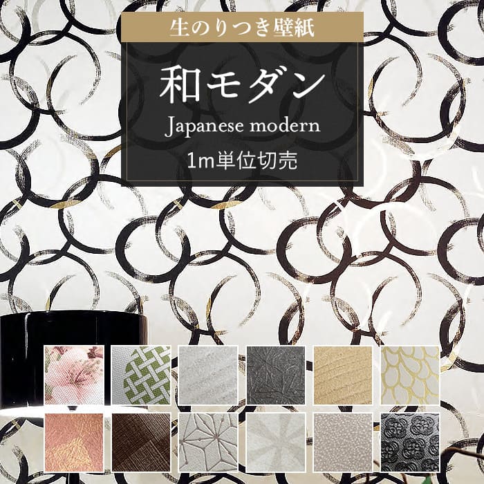 楽天市場】壁紙用強力接着剤 クロスのり ヤヨイ化学 アミノール 楽天市場】壁紙用強力接着剤 クロスのり ヤヨイ化学 アミノール
