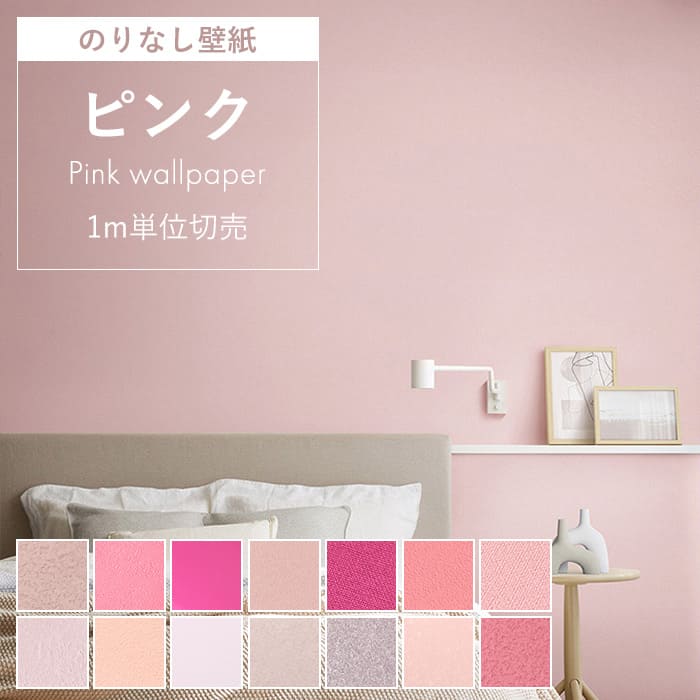 リネンのもんぺ スモーキーピンク