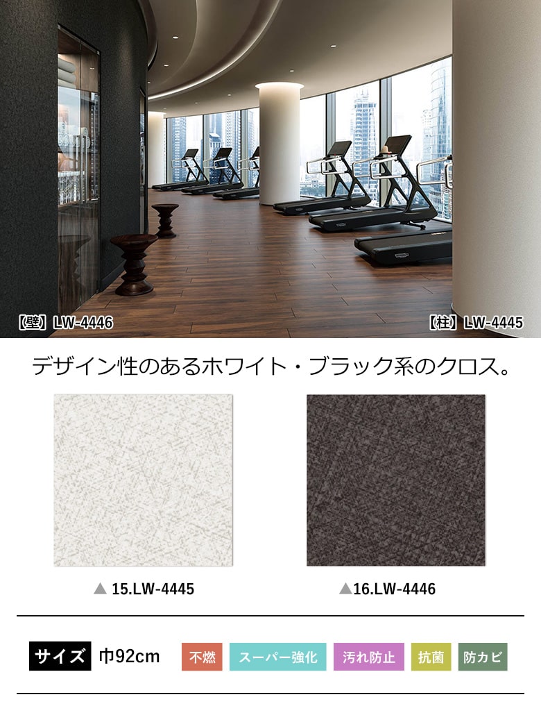 楽天市場 壁紙 のり付き スーパー強化 汚れ防止 ペット対応 クロス 青 無地 傷に強い リリカラ 壁紙 犬 猫 壁紙張り替え Diy リフォーム 国産 壁紙 生のり付き Diyリフォームのお店 かべがみ道場