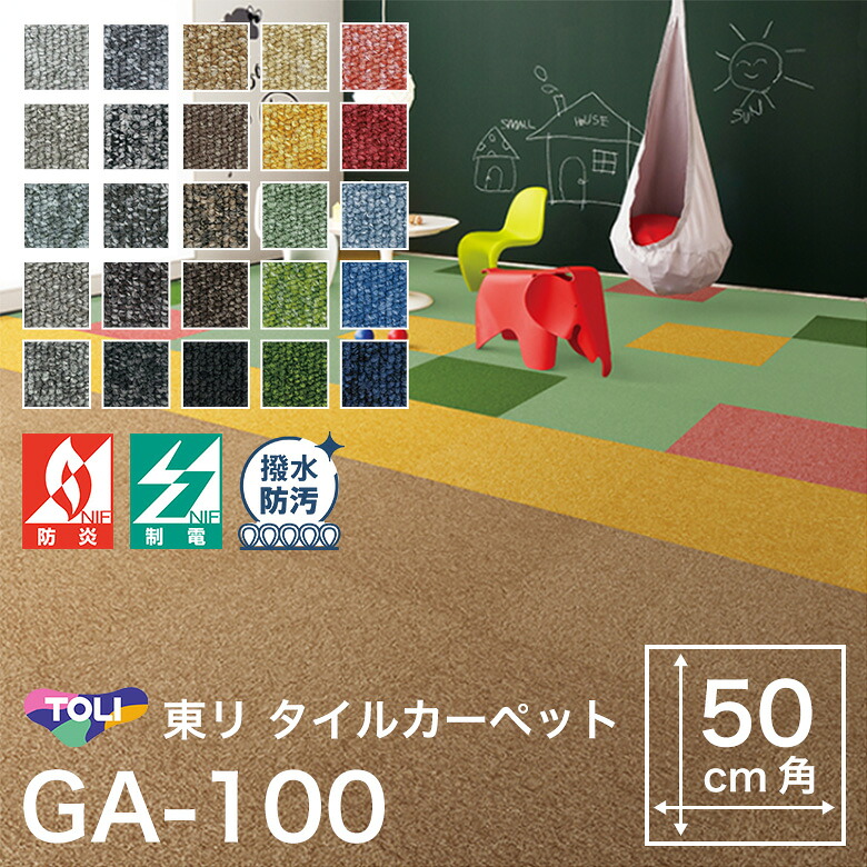 【?はじめての壁紙貼りに】おすすめ壁紙特集