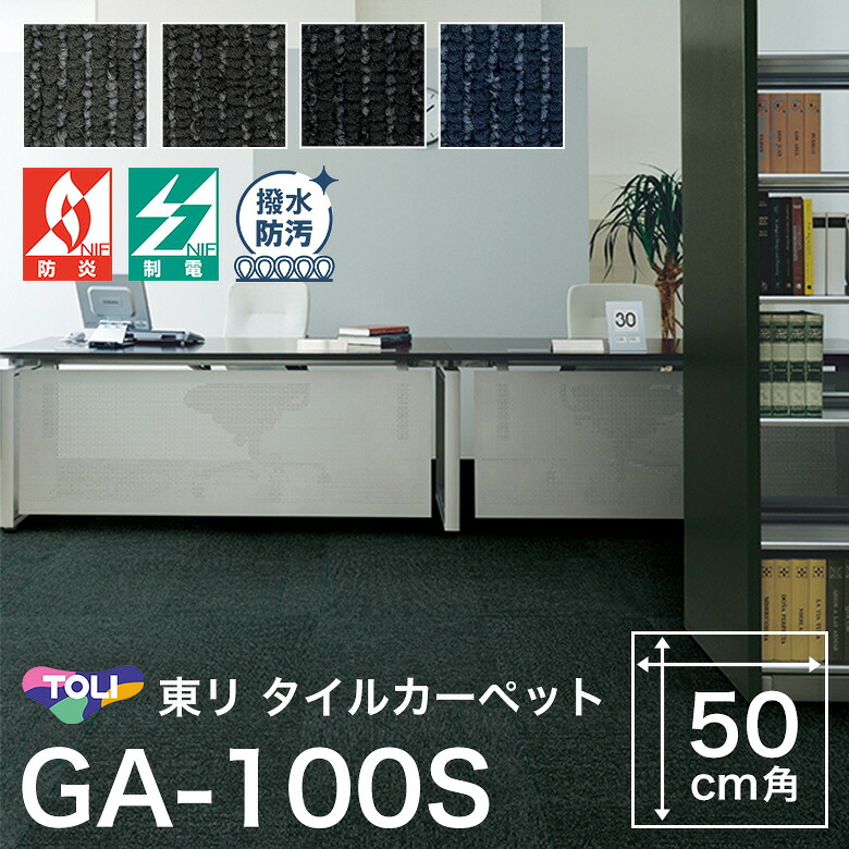 【?はじめての壁紙貼りに】おすすめ壁紙特集