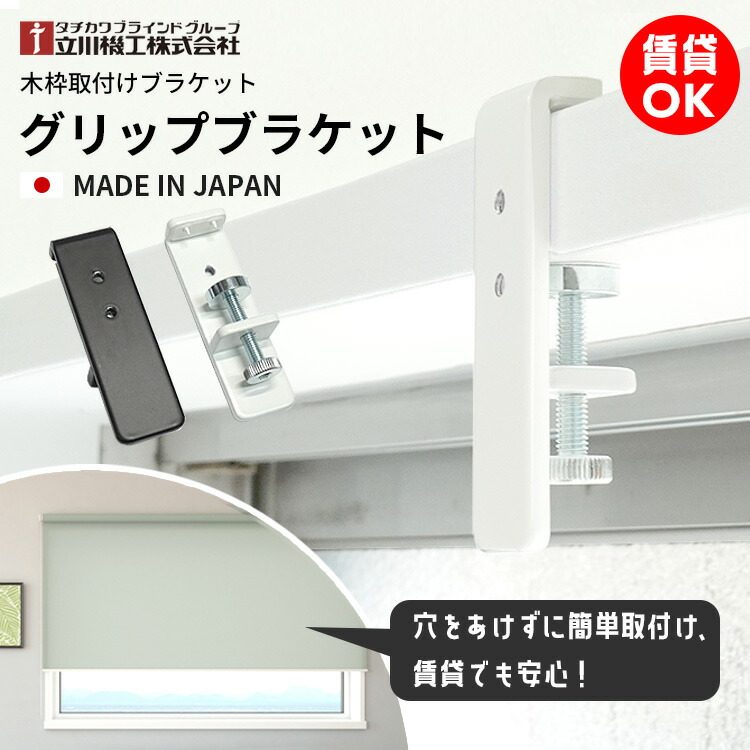 楽天市場】【 部品 】 立川機工 アルミブラインド用 部品販売ページ