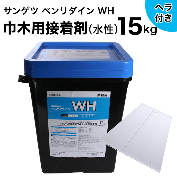 格安 楽天市場 巾木用接着剤サンゲツ ベンリダイン Wh 15kg 606 Diyリフォームのお店 かべがみ道場 公式 Lexusoman Com