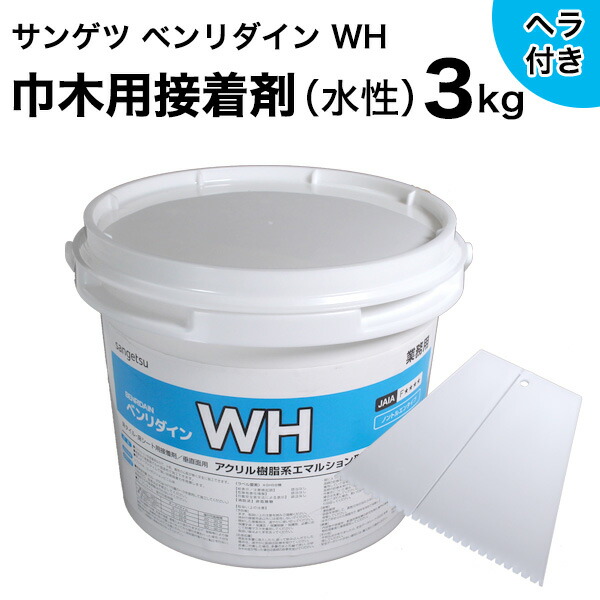 ☆ ぶりっじ　さま　専用　☆ 接着剤 282-442 ヤヨイ化学 プラゾール水性巾木糊スーパー 3kg