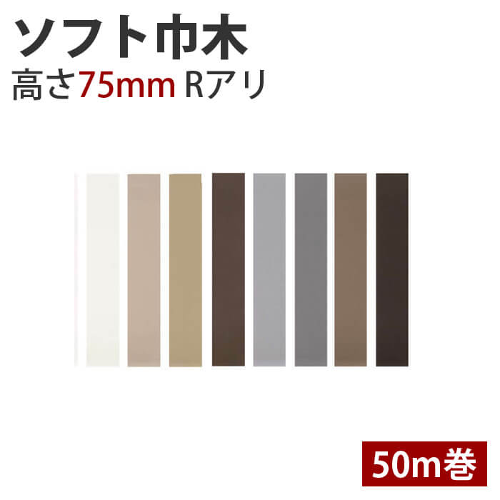 【?はじめての壁紙貼りに】おすすめ壁紙特集