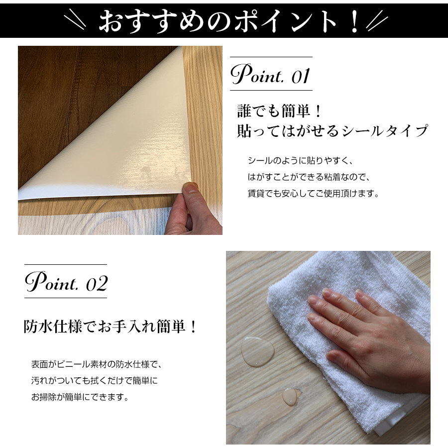 ヘリンボーン床 フロアタイル 床の傷防止 汚れ隠し フローリング クーポン配布中 クーポン配布中 フロアシート キッチンマット フロアカーペット フロアシート 貼ってはがせる 床 床用リノベシート ドアにも貼れる 5m シート おしゃれ 木目調 敷くだけ タイル