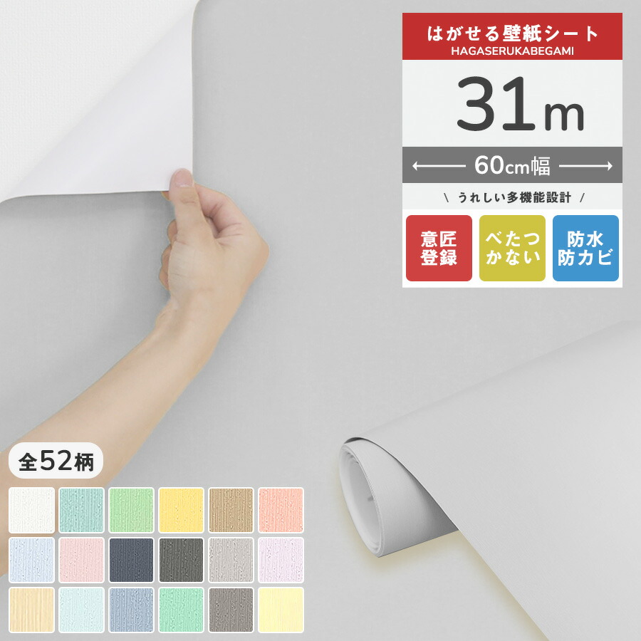 最大限度20％OFF引き換え証離れ離れ中！