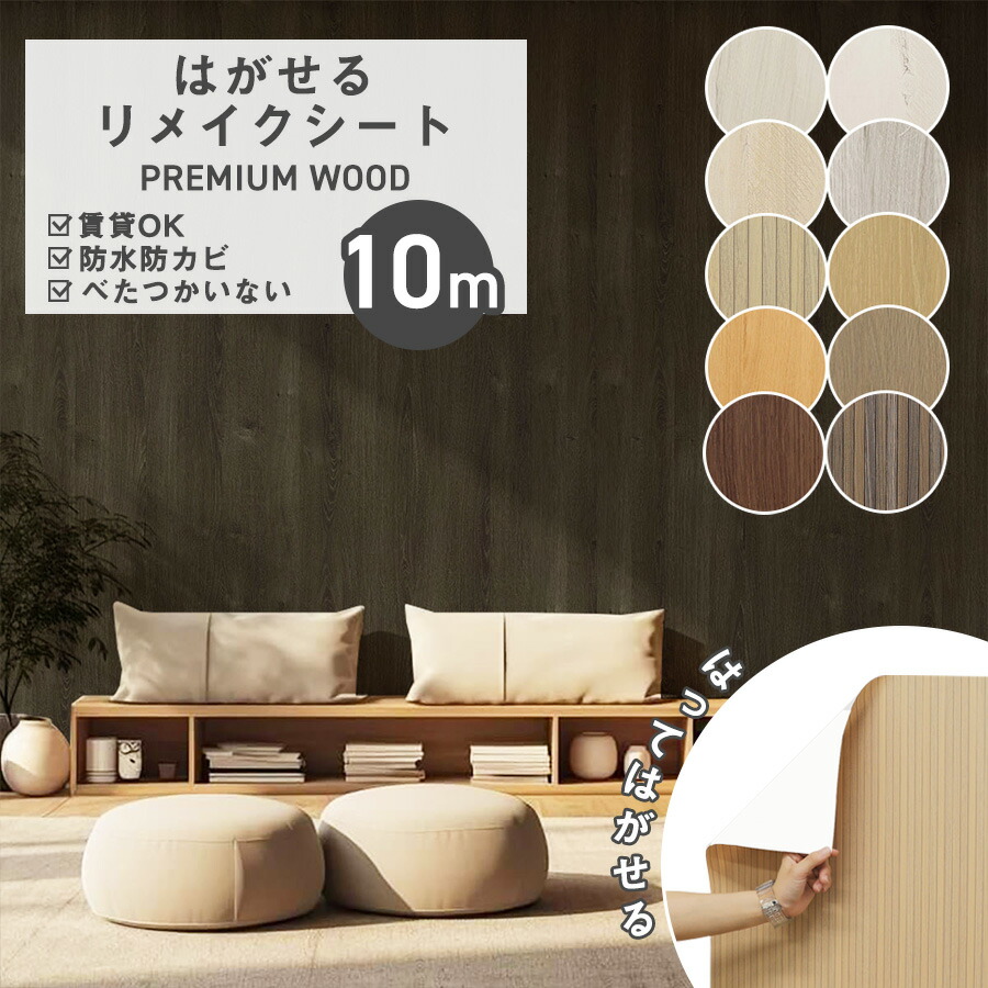 最大限度20％OFF引き換え証離れ離れ中！