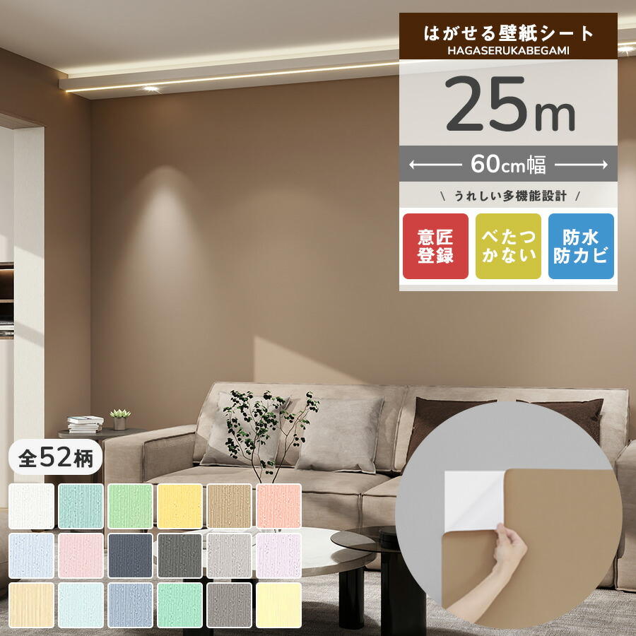 最大限度20％OFF引き換え証散り散り中！