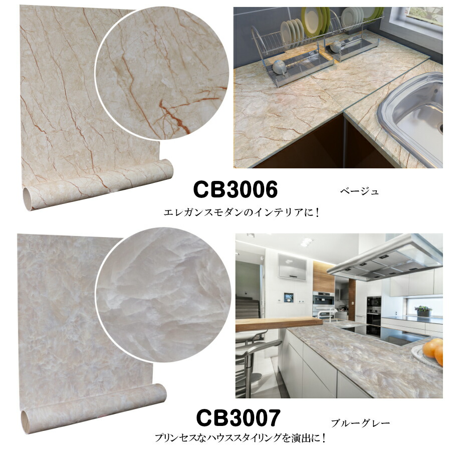 クーポン配布正中 四壁紙判子 壁紙 はがせる のり幸せ シール壁紙 差合う はがせる壁紙場席 リメイクシート 北欧 3d 損料貸 壁デコシート Diy ファーニチュアシート 大理岩石 改修 肌理 小粋 雨着 貼ってはがせる ホワイト 台所 無地 タイル カビ取り 賃貸 浚う 収納