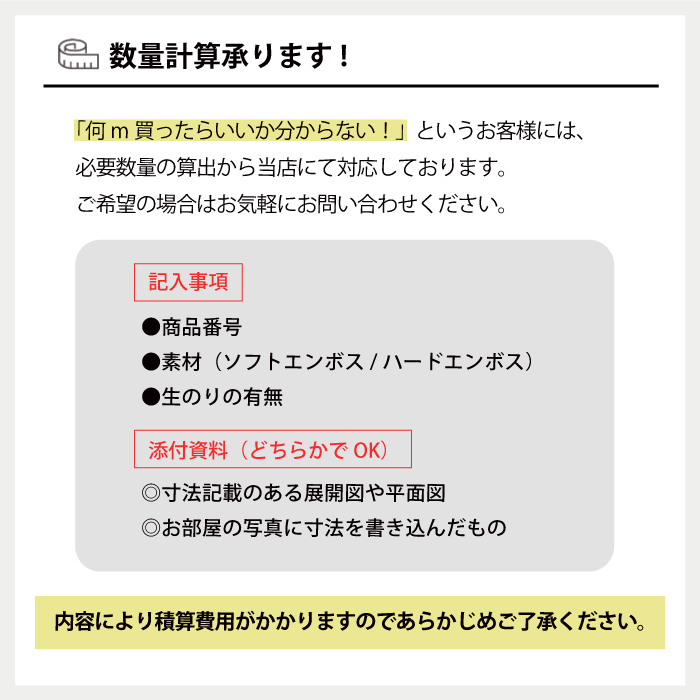 期間限定sale 1m単位 切り売り 壁紙 おしゃれ 毛皮 ショップ 白 ホワイト 部屋 ペット 国産 斬新 犬 アパレル ブラック エキゾチック リフォーム トイレ 寝室 キッチン 派手 リメイク 防カビ 柄 ダルメシアン かべがみはるこ 個性的 のりなし 店舗 アニマル 本日特価