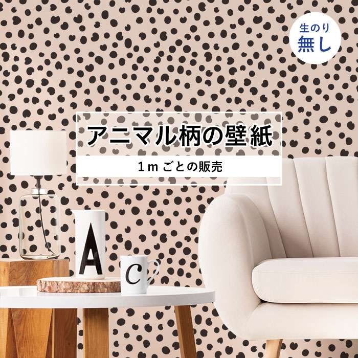 売り尽 新品 カモつなぎ 8枚 卸売り 迷彩 デッドストック ベール 卸売り 卸 Usa Sale 公式通販 Www Richcoastcr Com