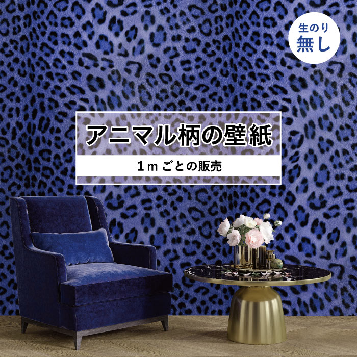 【ヒョウ】アクリル画　イラスト　BAEZ3 A4サイズ額装付き Queen J 】（ブルー背景）猫 ガラスアート 額装付きA4 BAEZ3