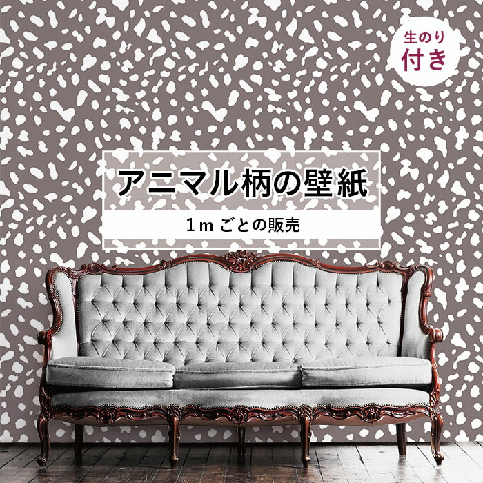 100 本物保証 創意的なパンダの家の装飾品は近代的な簡約のリビングルームに陳列されている お1人様1点限り Www Eatforhealth Gr