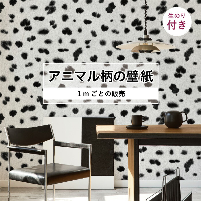 100 本物保証 創意的なパンダの家の装飾品は近代的な簡約のリビングルームに陳列されている お1人様1点限り Www Eatforhealth Gr