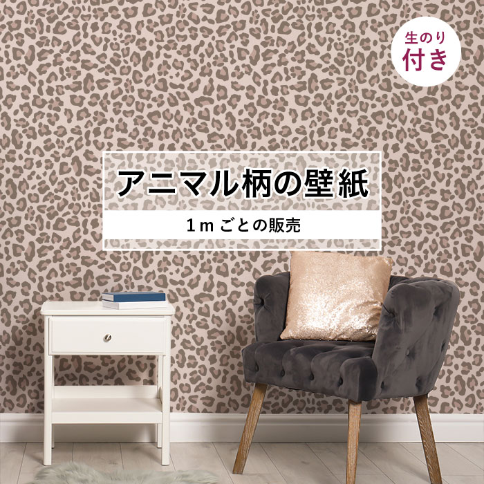 【美品】Anthropologie 豹柄アクセントチェア Exeter Side Chair | One Kings Lane