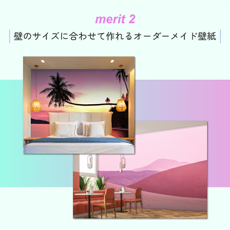 最上の品質な 壁紙 写真 インスタ映え 空 雲 おしゃれ 80年代 パステル かわいい 貼りやすい フォト 背景 デザイン 防カビ 日本製 国産 リメイク 模様替え カフェ 部屋 寝室 リビング 風景 景色 かべがみはるこ アナザースカイ Mip Faperta Unsoed Ac Id