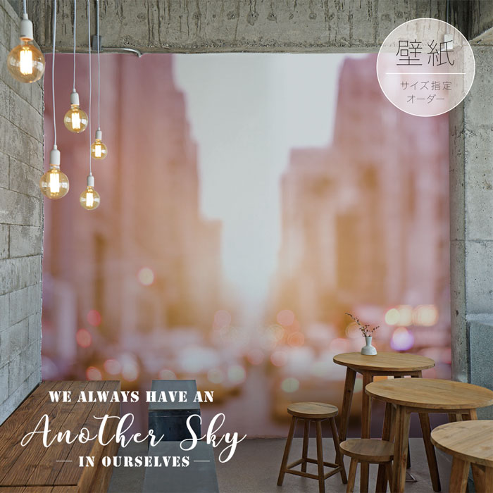 楽天市場 オーダー壁紙 インスタ映え 壁紙 写真 おしゃれ ブルックリン 橋 レンガ ヴィンテージ カフェ ニューヨーク マンハッタン 貼りやすい フォト 防カビ 日本製 国産 リメイク 模様替え 店 部屋 寝室 キッチン リビング トイレ 風景 景色 かべがみはるこ