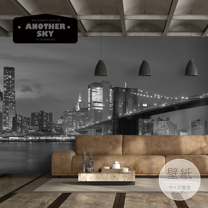 オーダー壁紙 壁紙 写真 おしゃれ 夜景 白黒写真 トイレ 店 カフェ かっこいい 日本製 モノクロ リメイク かべがみはるこ アーバンモダン 風景 ブルックリン 部屋 国産 模様替え リビング アナザースカイ フォト 景色 寝室 キッチン 貼りやすい 防カビ 人気アイテム 61