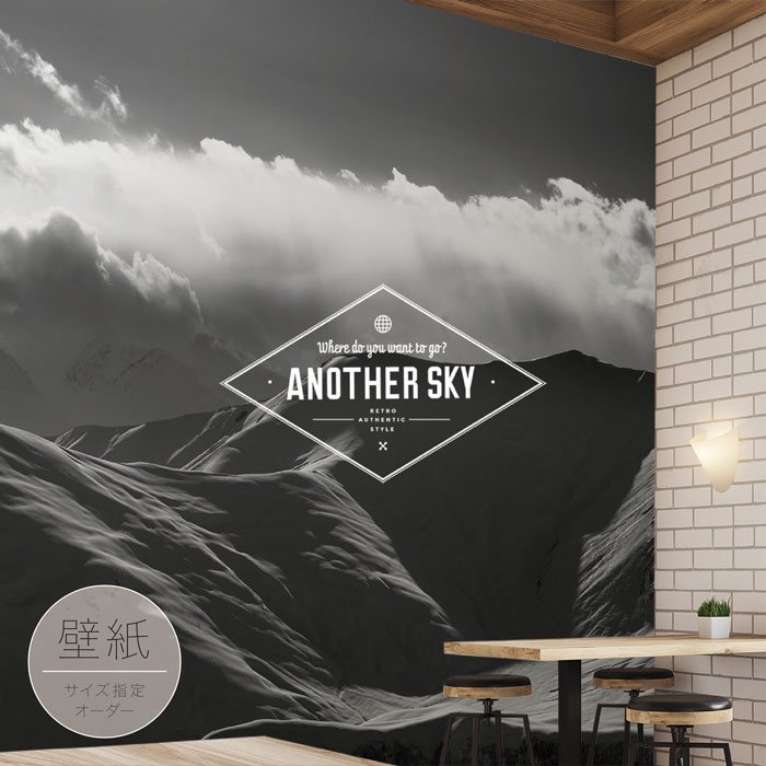 楽天市場 オーダー壁紙 インスタ映え 壁紙 写真 おしゃれ 海 海岸 ビーチ モノクロ 貼りやすい フォト 背景 デザイン 防カビ 日本製 国産 リメイク 模様替え 店 カフェ 部屋 寝室 キッチン リビング トイレ 風景 景色 かべがみはるこ アナザースカイ かべがみはる