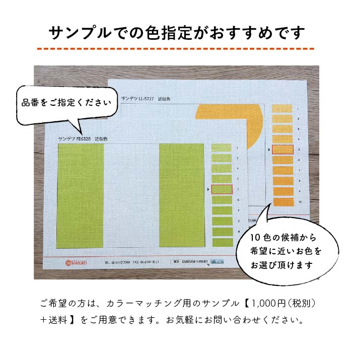 楽天市場 1m単位 切り売り 壁紙 ストライプ ドット セミオーダー 壁紙 のり付き アクセントクロス Dic Pantone 日塗工 サンゲツ かべがみはるこ センとマル カラーマッチングできる壁紙 n かべがみはるこの壁紙工場