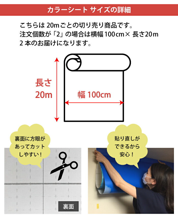 人気ブランド 送料無料 壁紙 シール おしゃれ のり付き Diy 白 無地 シンプル 貼ってはがせる リメイク シート ウォールステッカー 粘着シート 国産 防水 補修 リフォーム 賃貸 家具 キッチン トイレ 洗面所 サイン 内装 幅100cm m かべがみはるこ カッティング