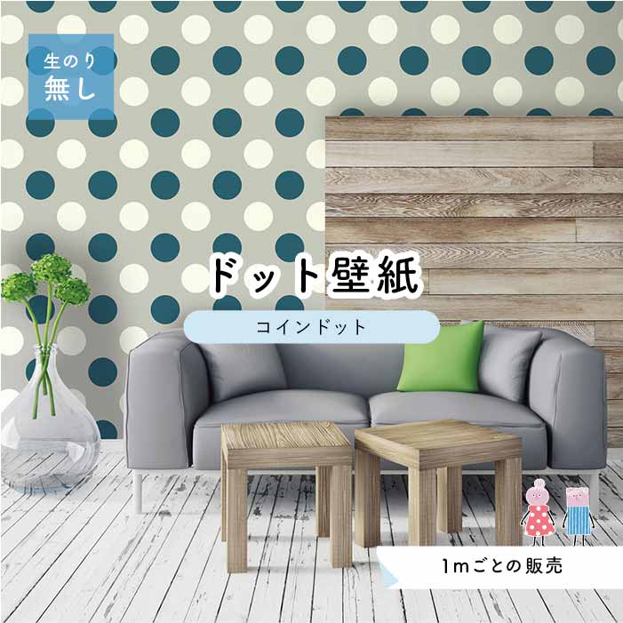 トイレ 壁紙 ブルー グレー 倉庫 46 割引 Saferoad Com Sa