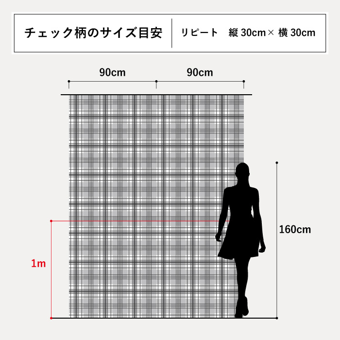 楽天市場 1m単位 切り売り 壁紙 おしゃれ チェック のりなし シンプル クラシック ガーリー ベーシック 格子柄 アクセントクロス デザイン グレー 防カビ 国産 アパレル 店舗 内装 寝室 キッチン トイレ リフォーム リメイク かべがみはるこ かべがみはるこの壁紙工場