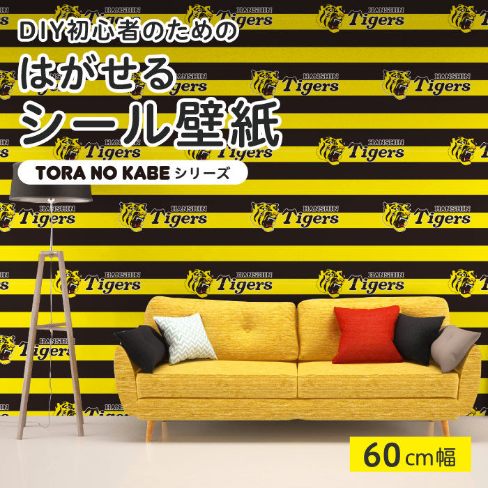 Yahoo!オークション - ポスター 【 究極タイガーヘリ TIGER HELI